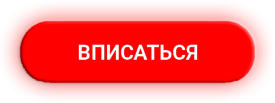 kung-fu trip подписка