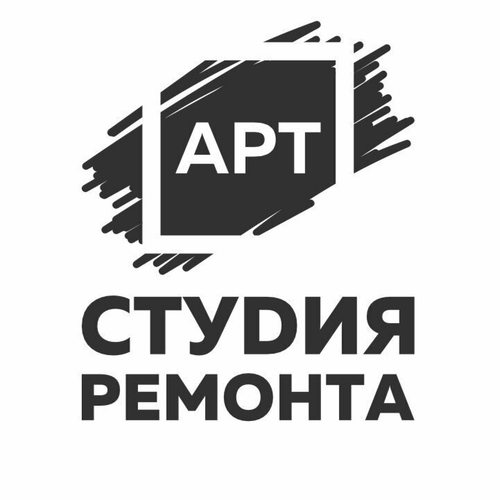 студия ремонта в уфе