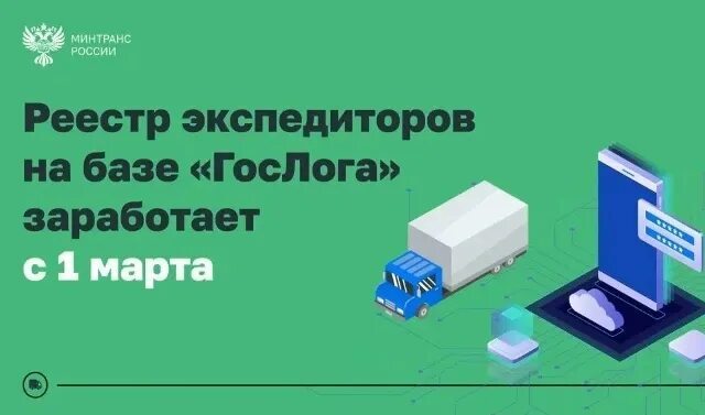 service-logist.ru