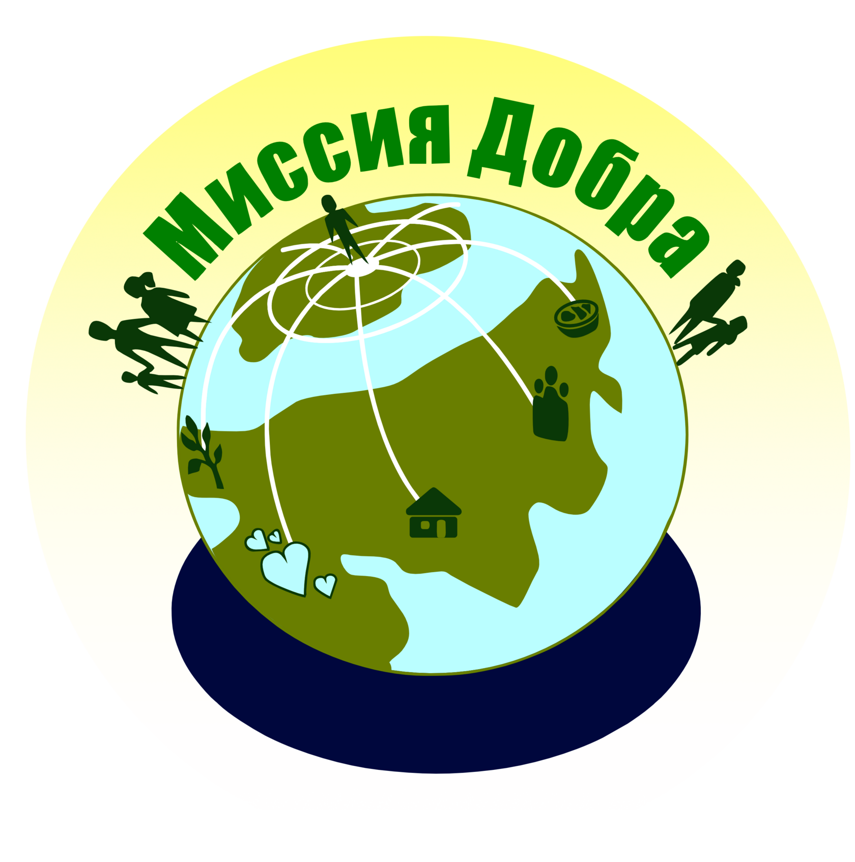 Миссия Добра