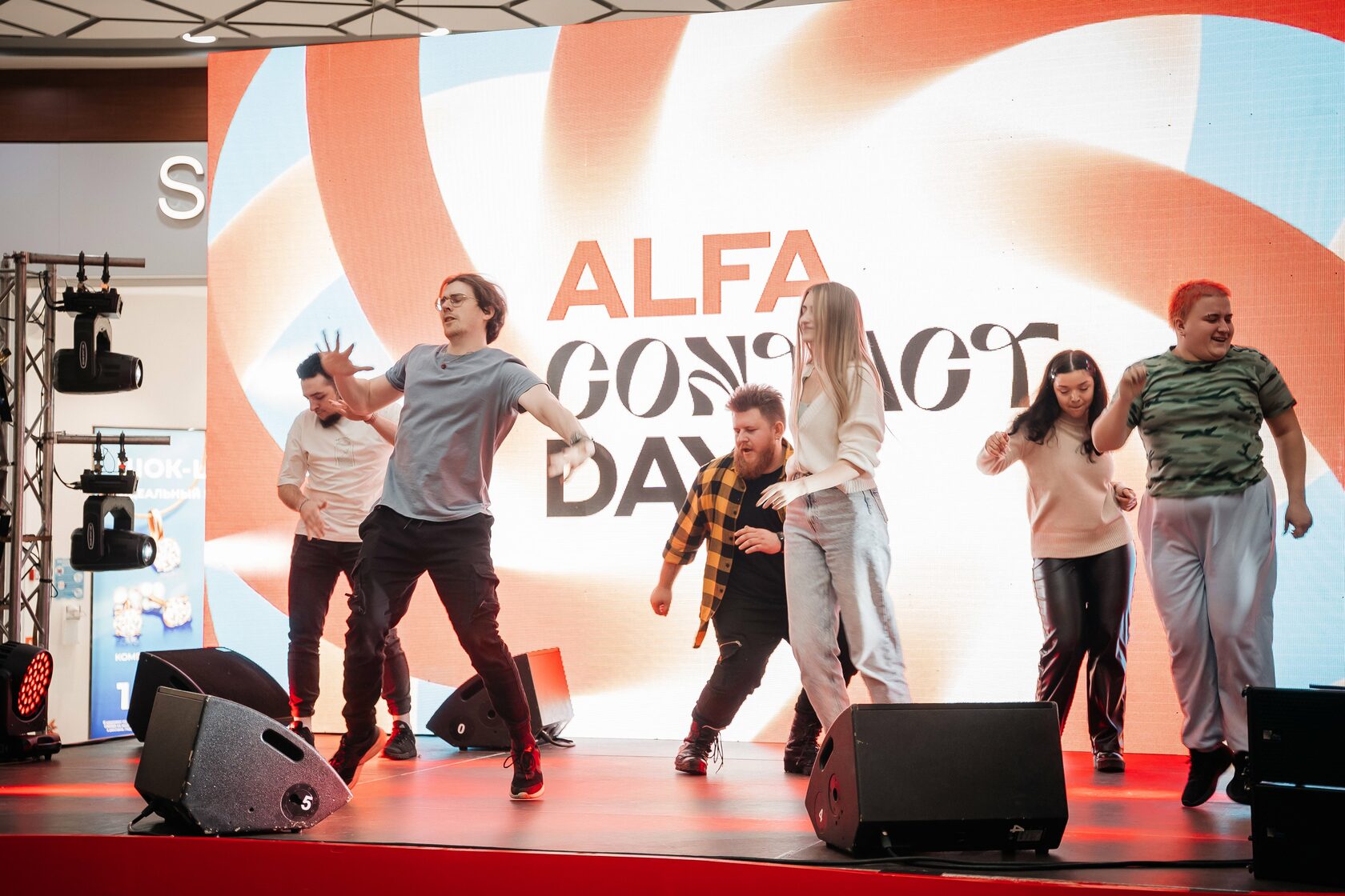 Alfa Contact Day в Барнауле Post-release