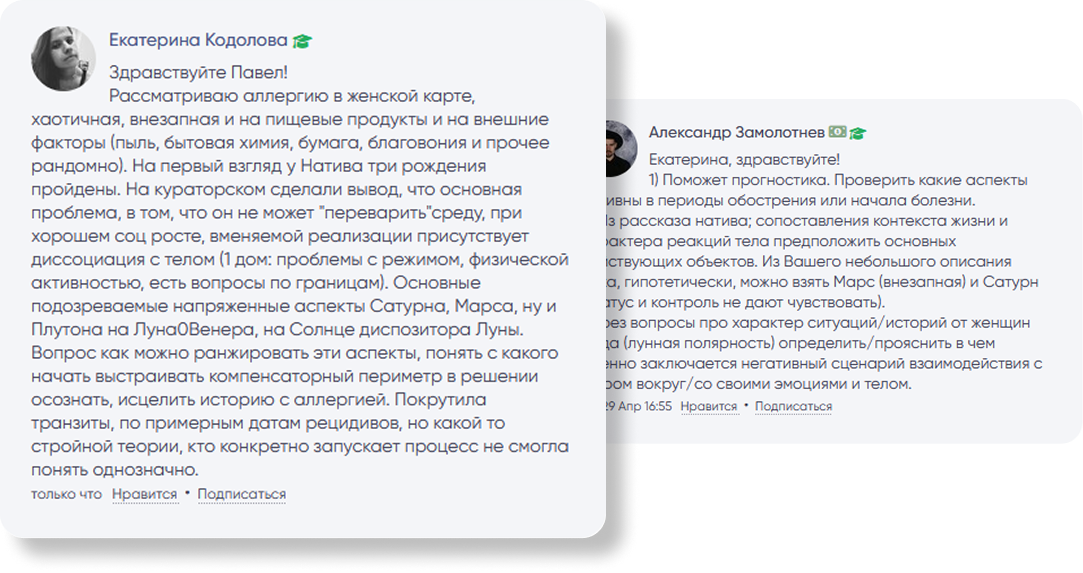 Обратная связь — 3