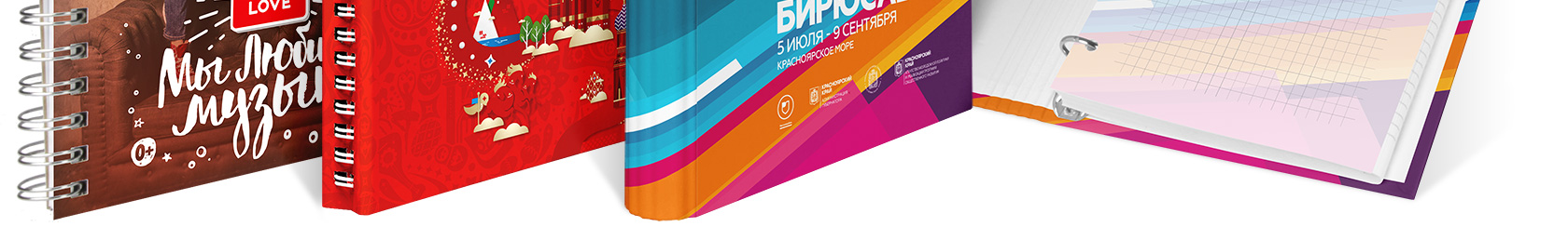 Печать блокнотов с логотипом на заказ в типографии Print Space