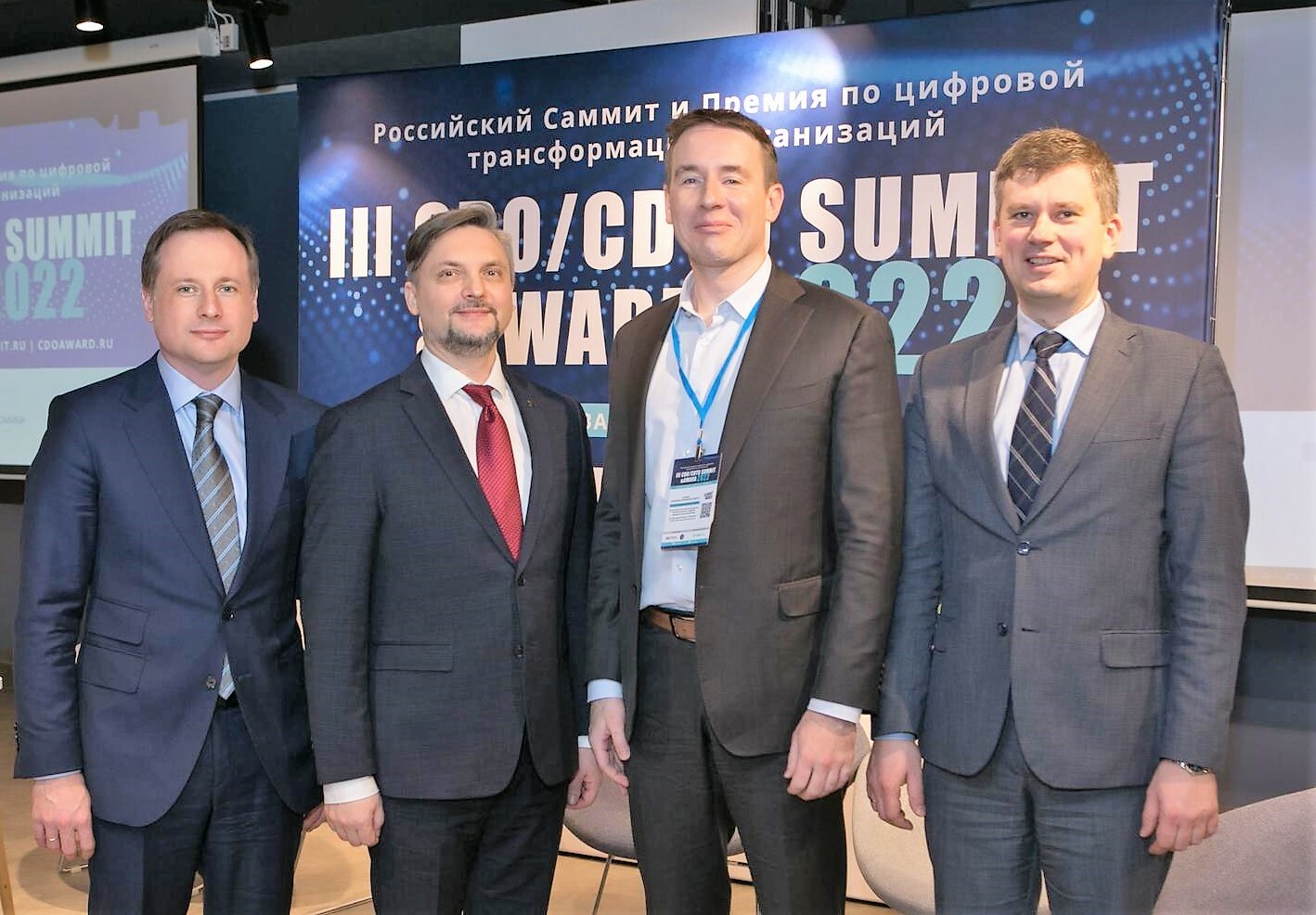 Российский Саммит и Премия по цифровой трансформации организаций CDO/CDTO  Summit& Awards 2024 | 24 апреля 2024 | Москва