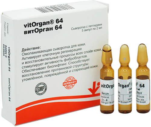 Dop 69. Vitorgan препараты. Сыворотки Vitorgan. Мультипептиды Vitorgan. Виторган лекарство.