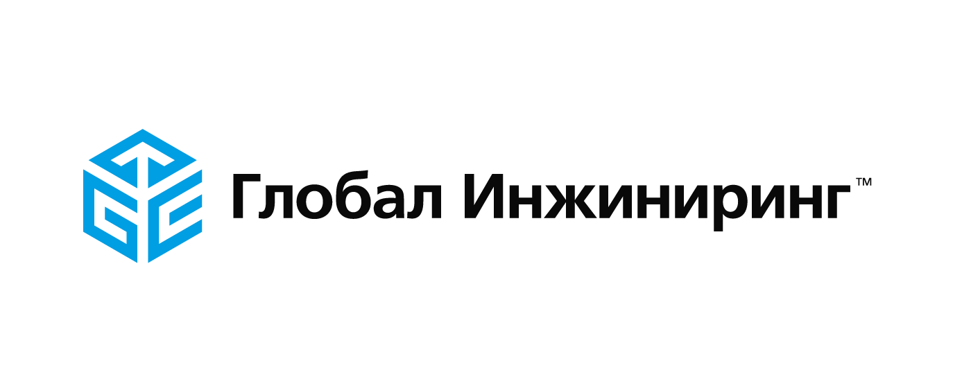 ГЛОБАЛ ИНЖИНИРИНГ