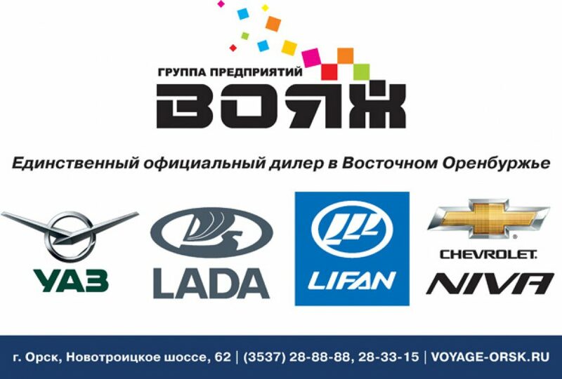 Логотип клиента