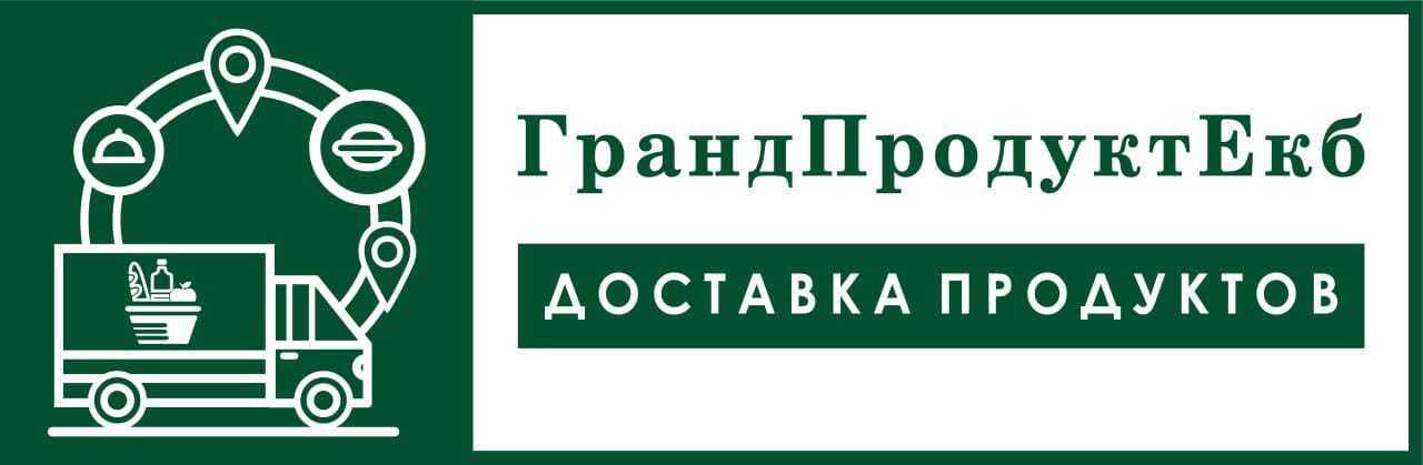 Оптовый склад продуктов питания
