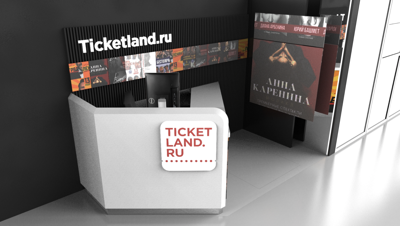 Eticket ticketland ru
