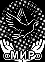 АНО «Мир»
