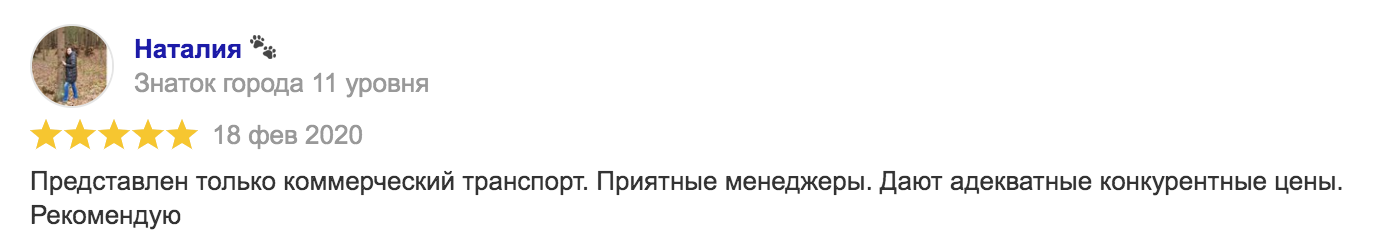 Паустовский начался листопад листья падали дни и ночи. Как пишется отвесно или отвестно. Как пишется отвесно или отвестно. Как пишется отвесно или отвестно. Измерения показали что длина тени от предмета равна его высоте.