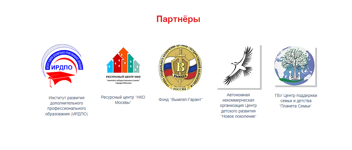 Роо нравственное поколение проекты