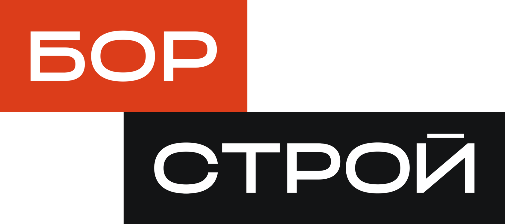 Бор Строй