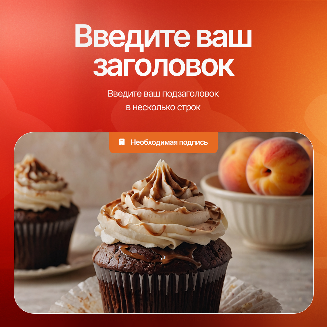 Шаблон карточки товара