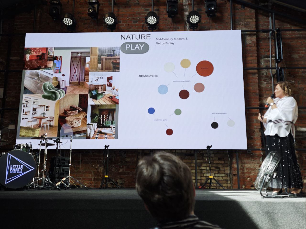 современный стиль в интерьере 2025