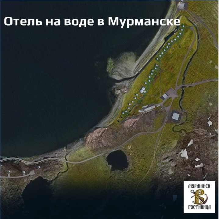 Отель на воде в Мурманске - место где сочетается природа и комфорт | Вацлавъ.Рус