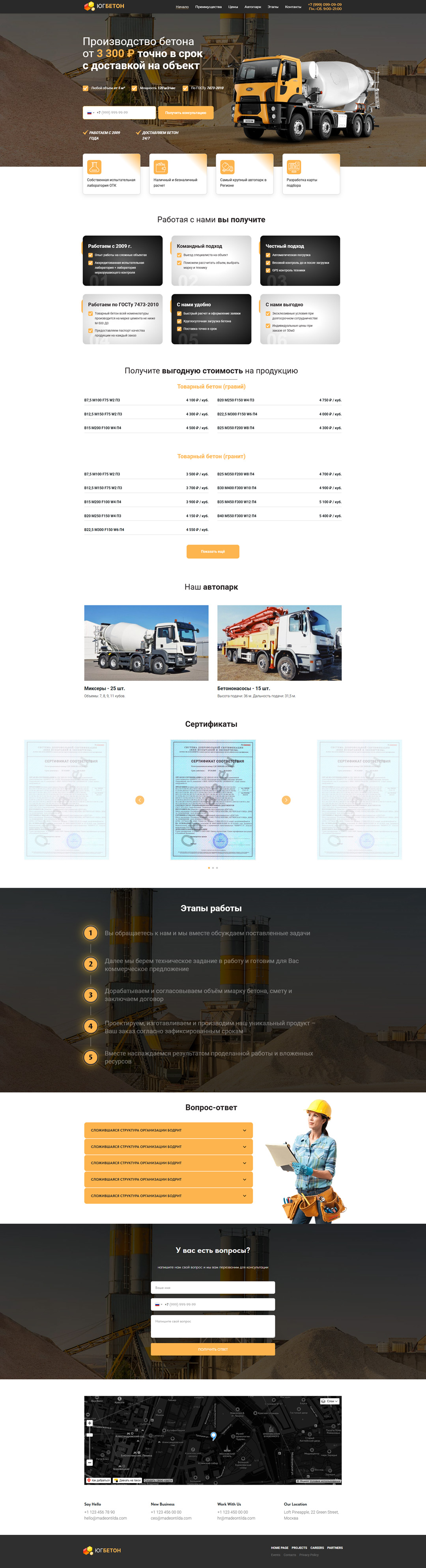 scrolling-image
