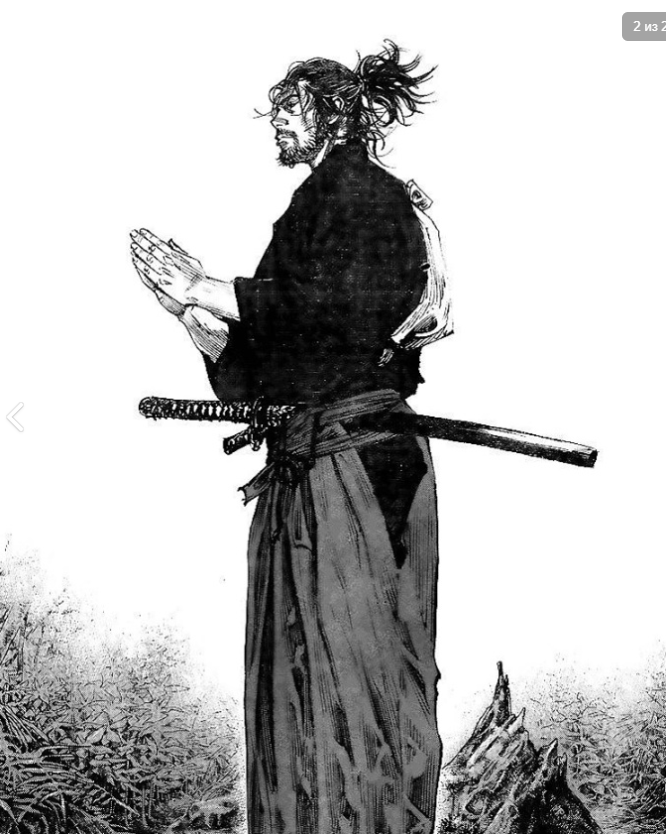 Образ Мусаси в манге «Wagabond»