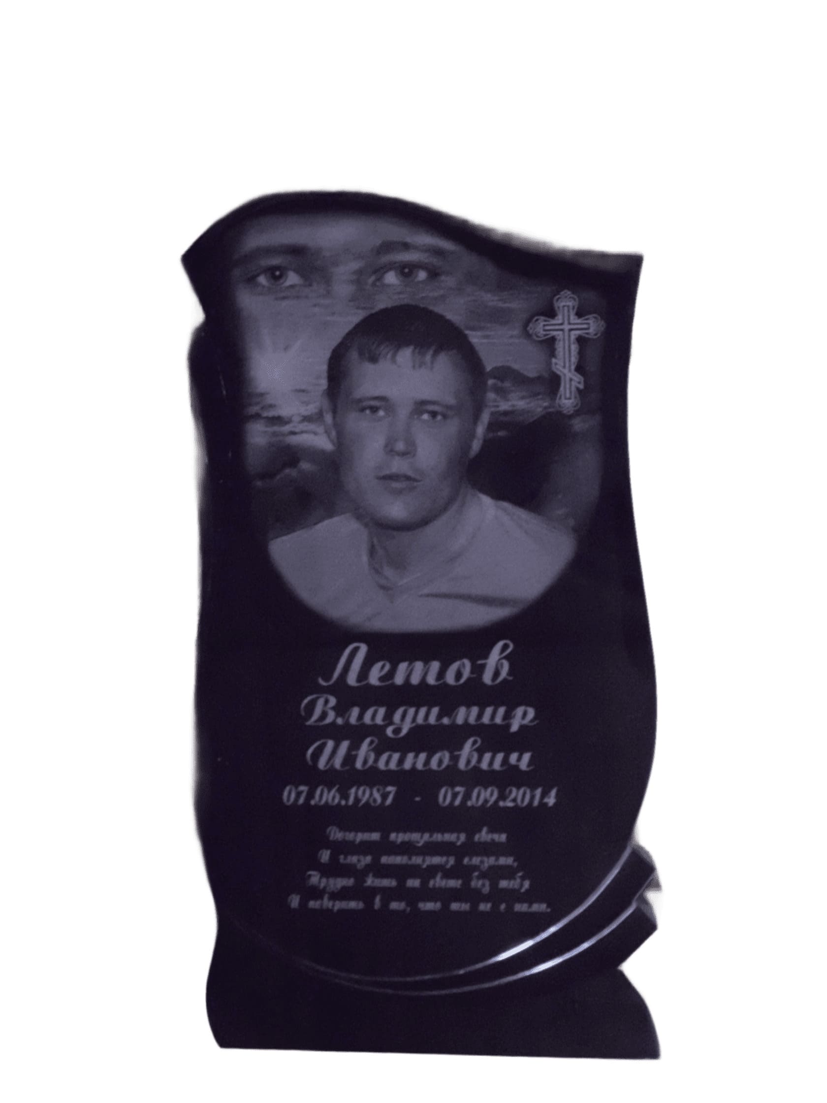 Памятник из Китайского гранита с вырубной формой, размер 800х450