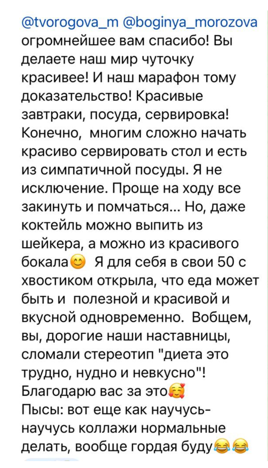 Отзыв