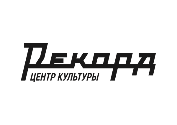 Центр культуры «Рекорд»