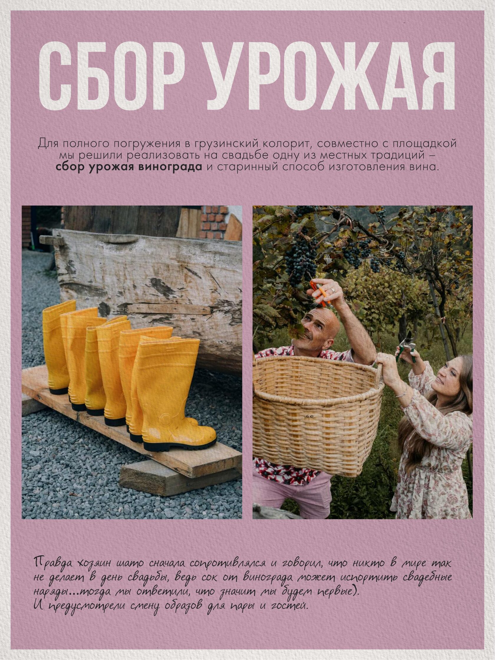 Слайд презентации 20