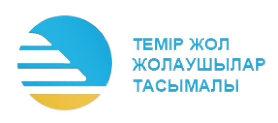Сайт темир жолы казахстан. Казахстан Темир жолы logo. КТЖ логотип. Казахстанская железная дорога логотип. АО НК КТЖ.