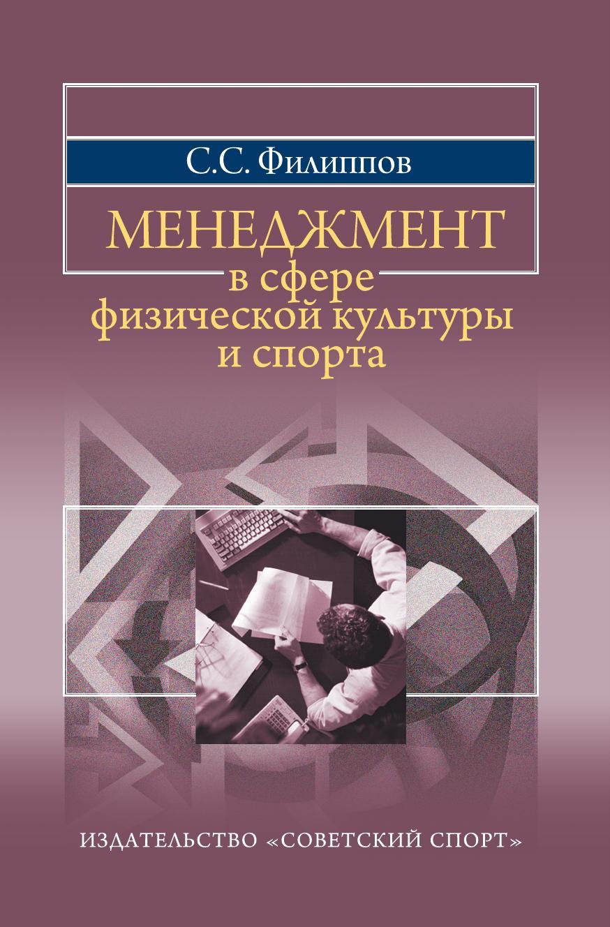 Управление проектами в сфере культуры