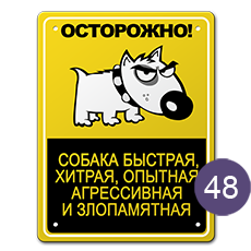 информационный указатель