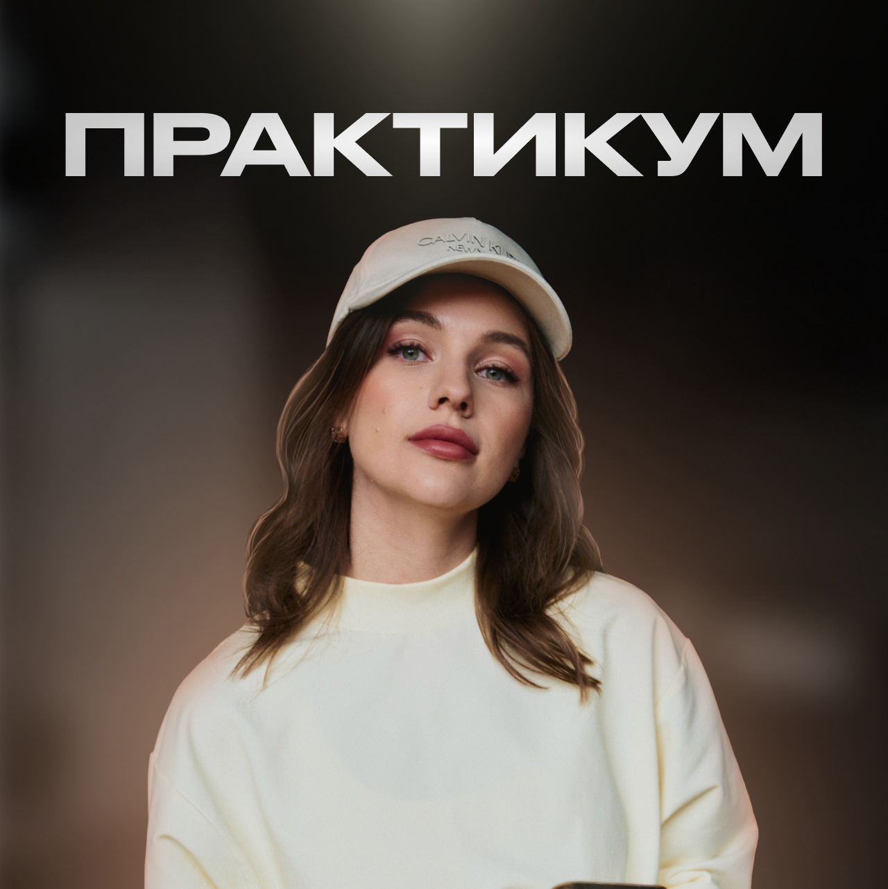 Запись лекции