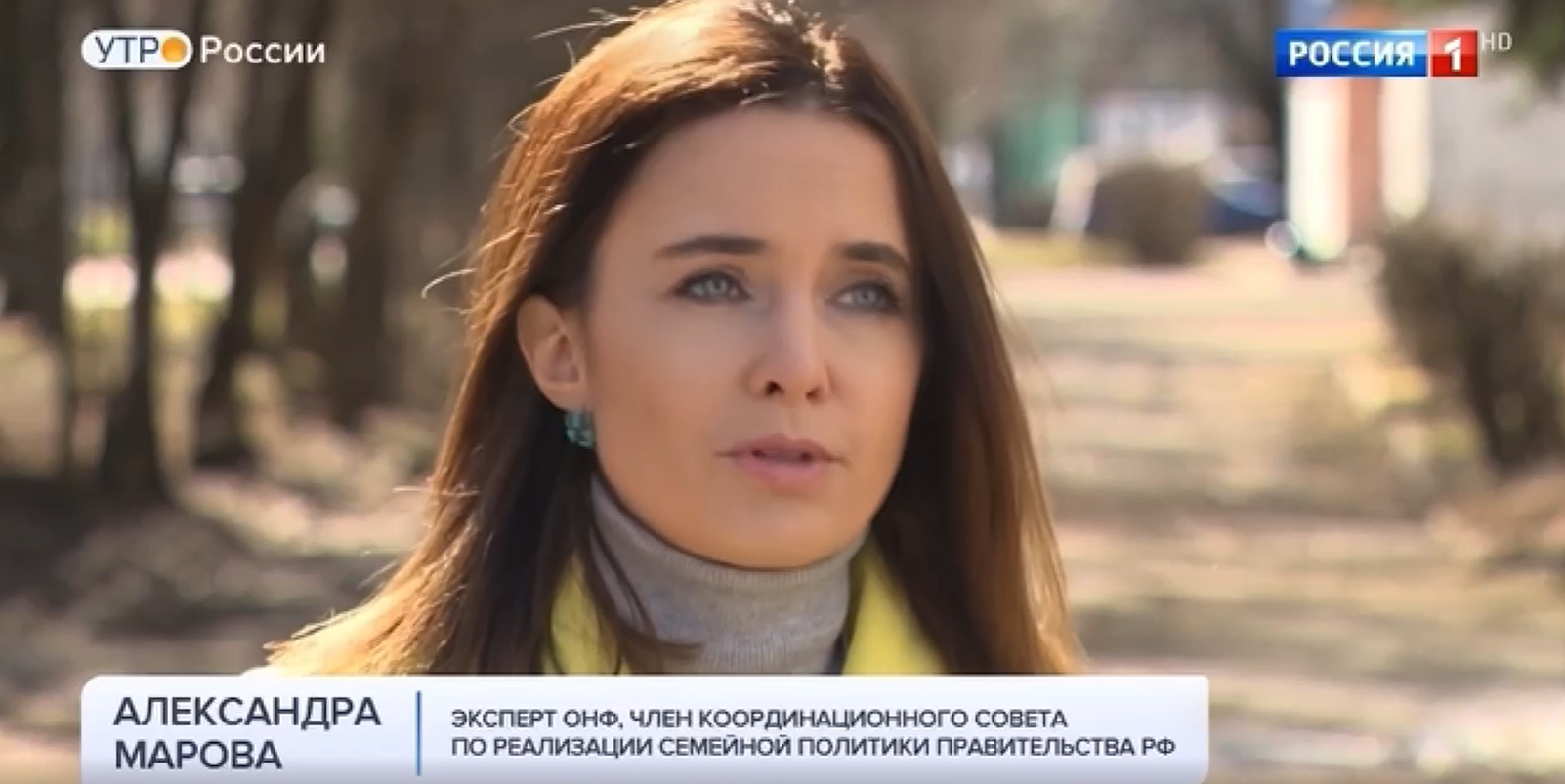 Тема домашнего насилия на ТК «Россия 1»