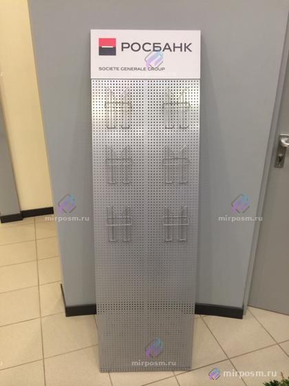Банковская стойка с перфорацией