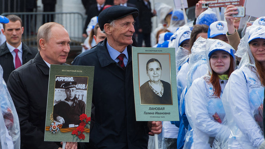 Список фамилий бессмертного полка