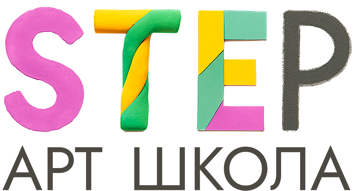 Step Art School