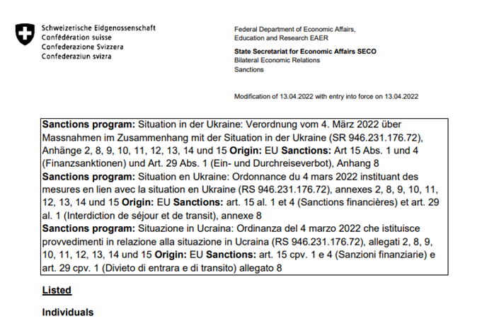 Швейцария ввела санкции против Александра Шульгина 13 апреля 2022 года