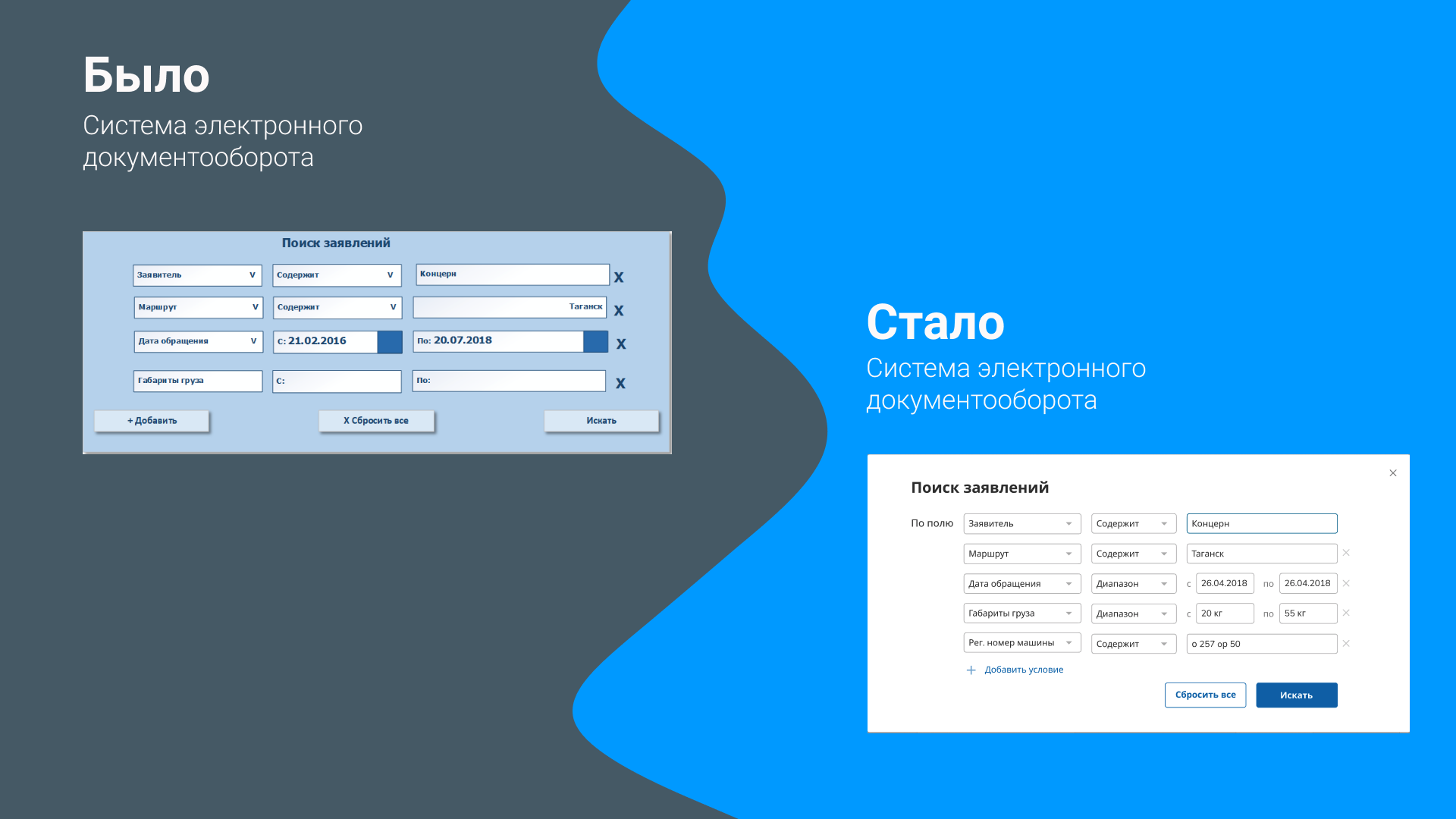 Презентация в POWERPOINT. Как сделать дизайн презентации в фигме. Figma Design программа. Делаем презентацию в POWERPOINT.