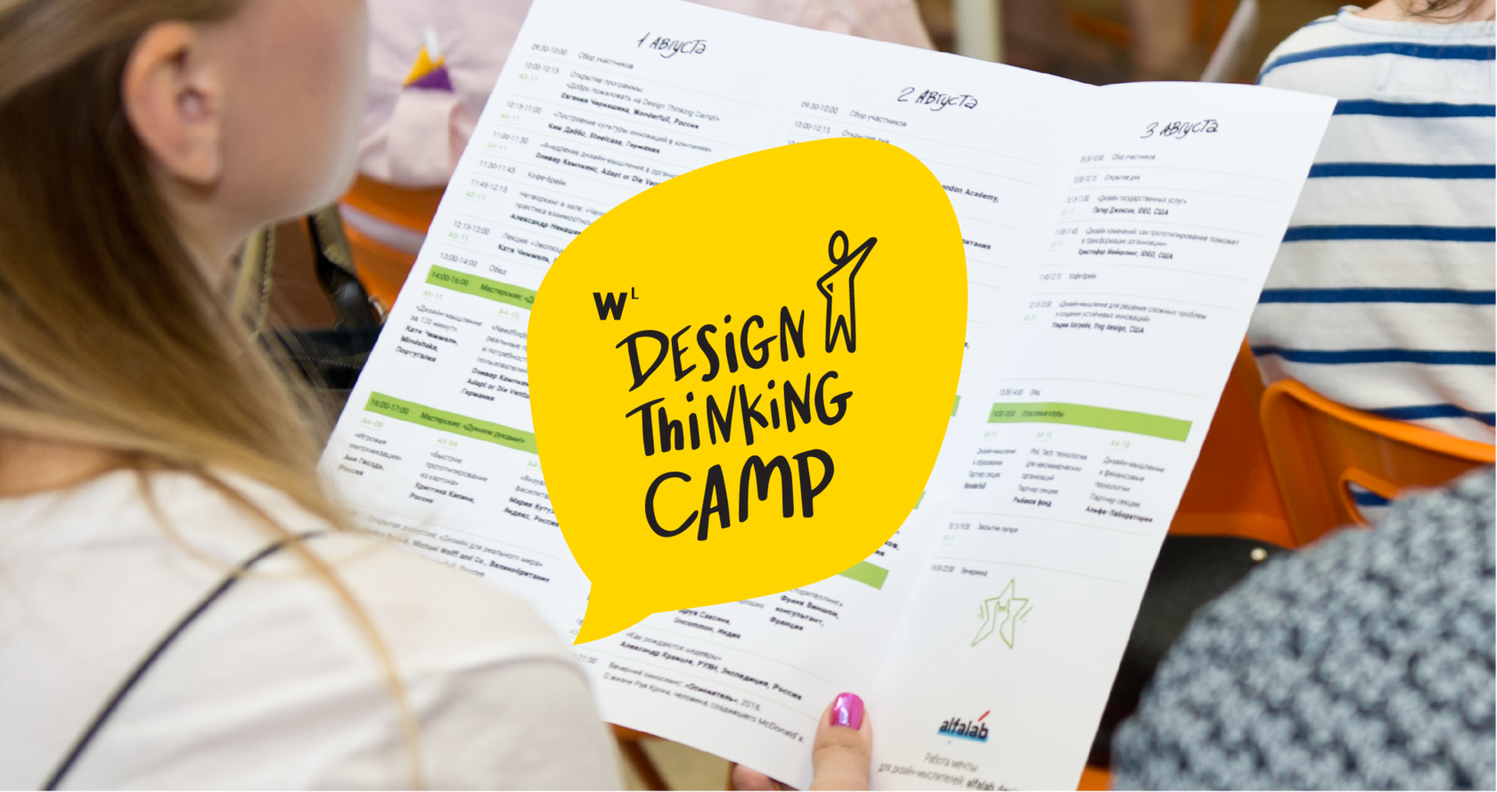 Global Design thinking Camp.