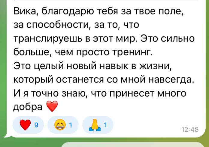 Отзыв о результатах марафона