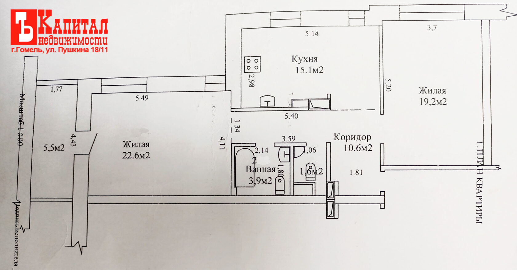 Купить 3 Комнатную Квартиру В Гомеле