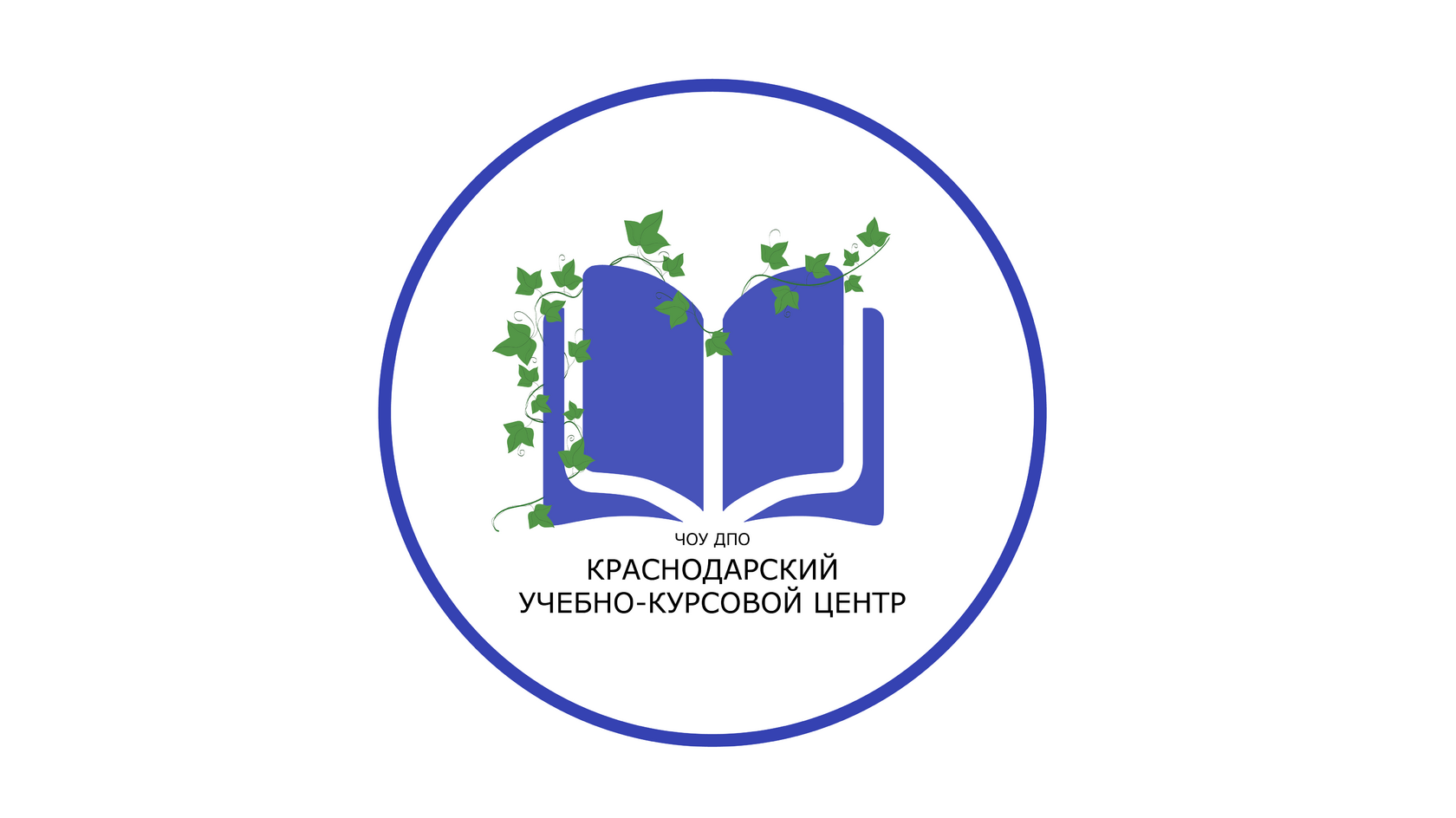 Обучение в учебном центре "Краснодарский учебно - dpokukc.ru