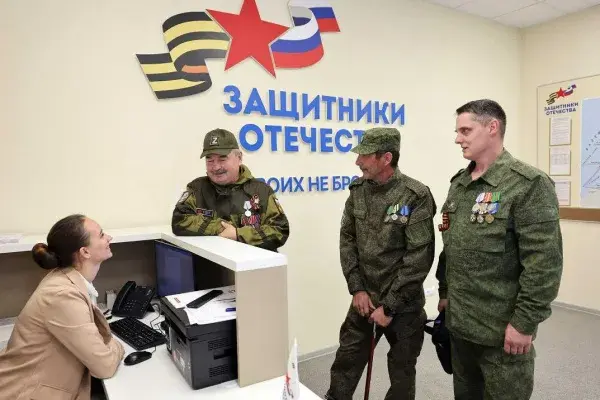 «Социальная поддержка ветеранов СВО через фонд Защитники Отечества»