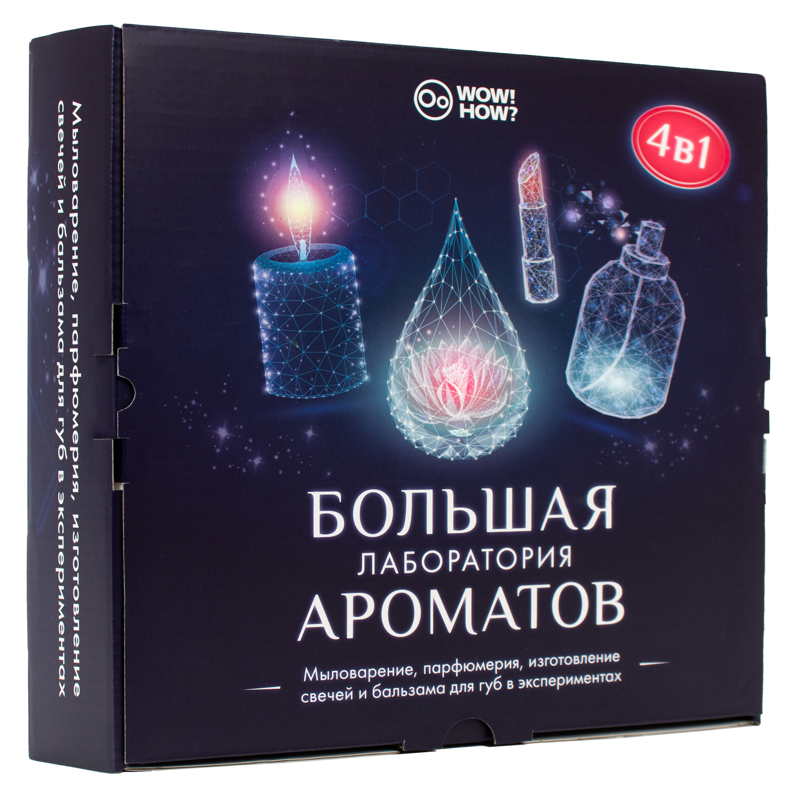 Лаборатория ароматов
