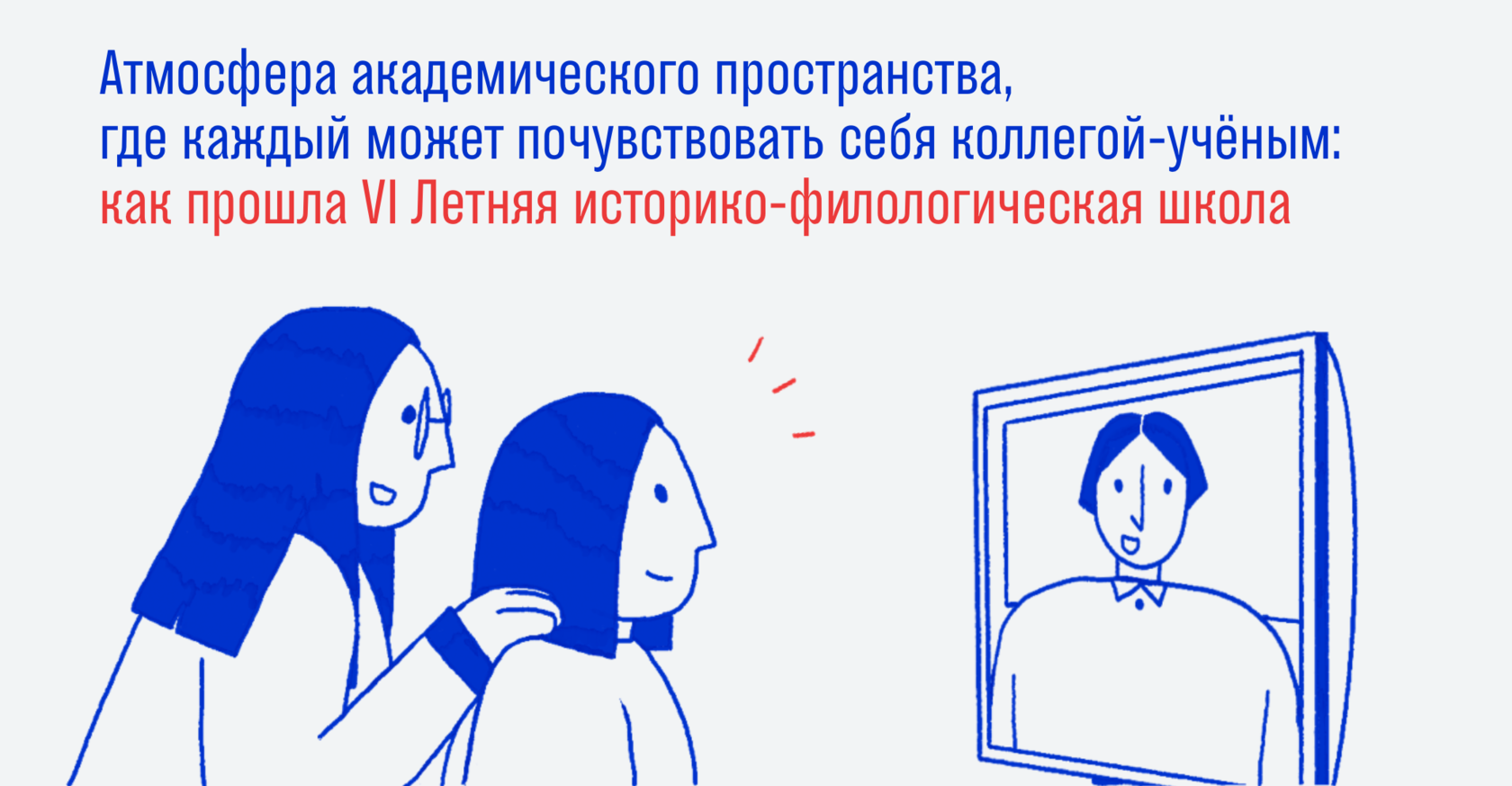 объятия. как мы чувствуем боль. афоризмы про пустоту в жизни. горбатый женщина она сердцем чувствует. удаться почувствовать.