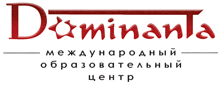 Доминанта