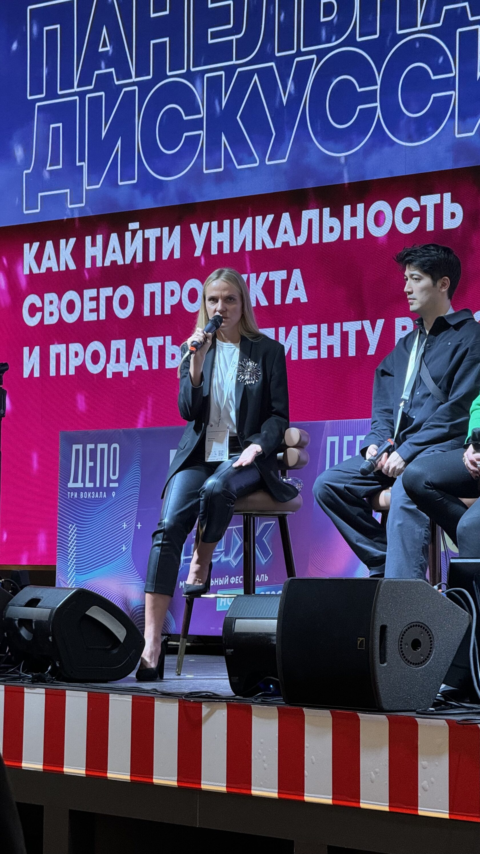 Ольга Петрова — спикер и участник панельной дискуссии на конференции «Бизнес Ёлка. Мой бизнес 100% Подмосковье»