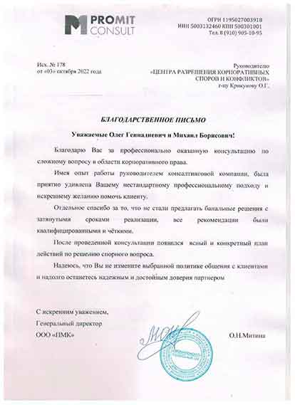 рекомендация ЦКС