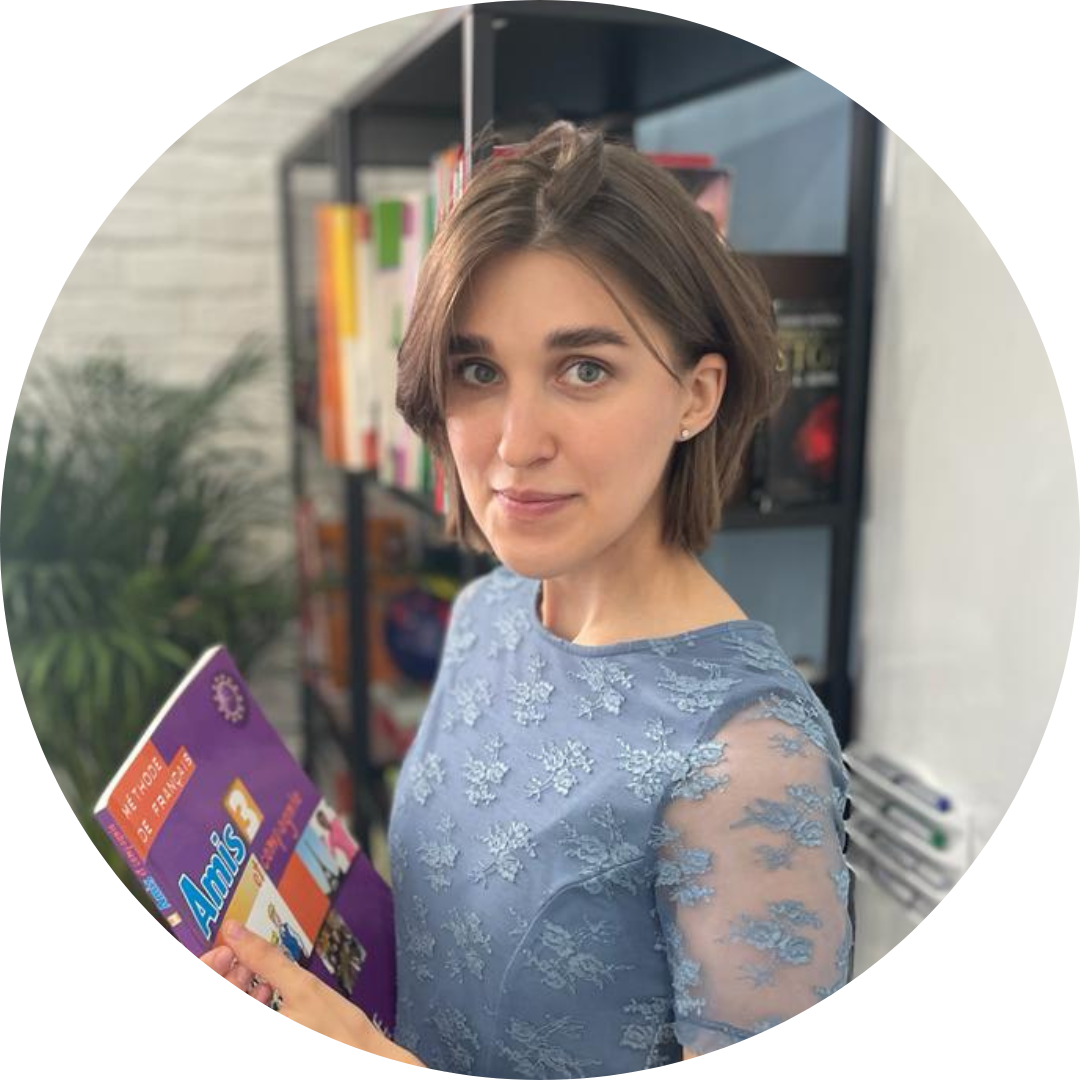 французский язык онлайн