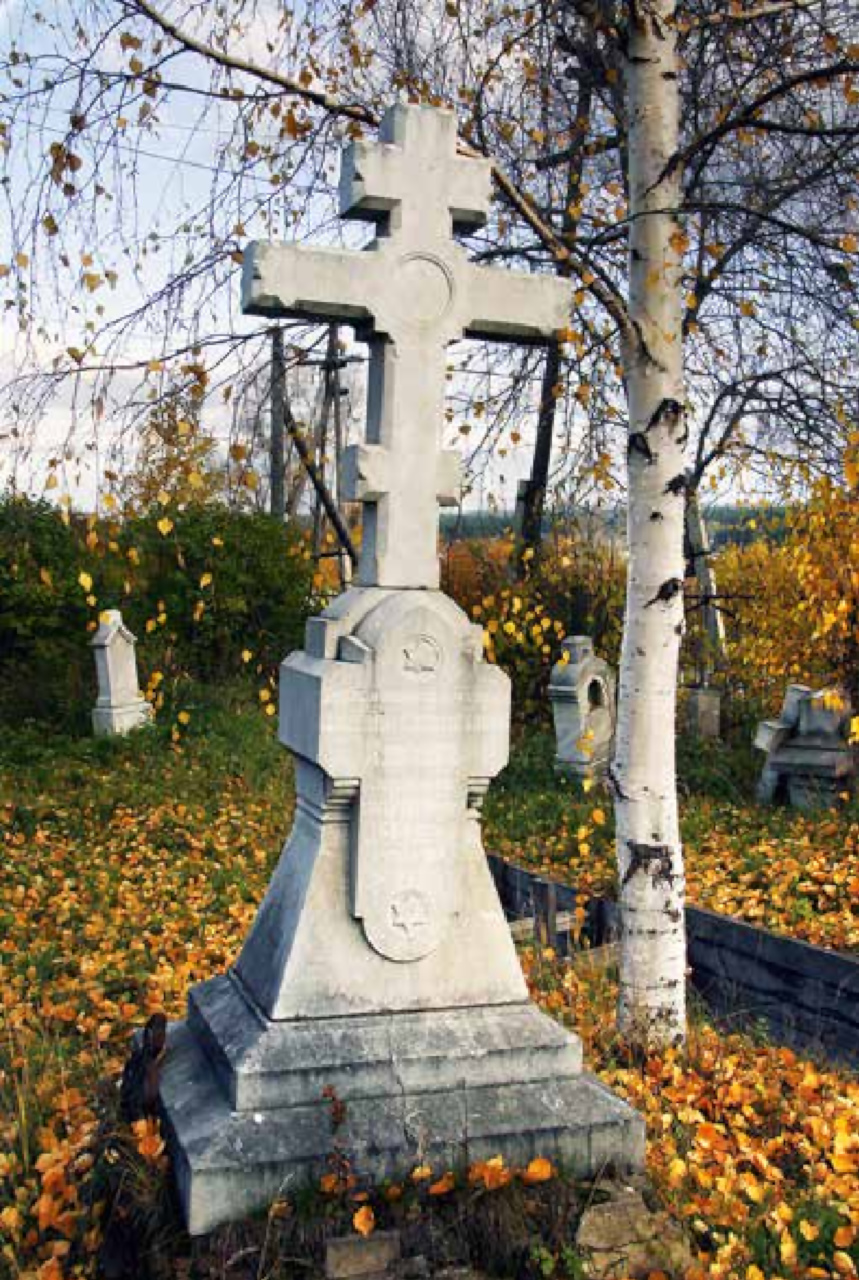 В церковной ограде сохранилось 112 могил с чугунными плитами и каменными памятниками
