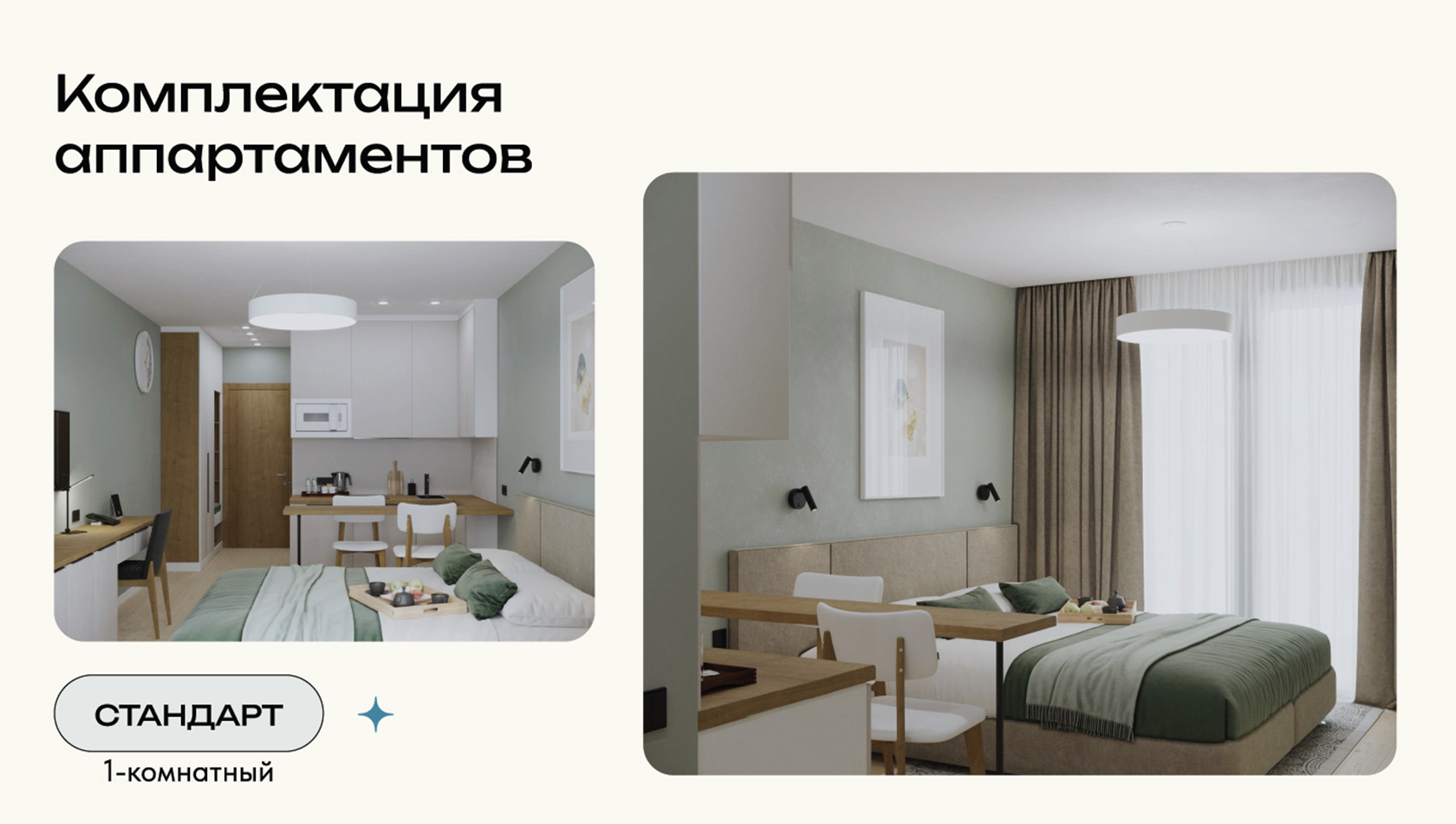 MIRMAX Resort
