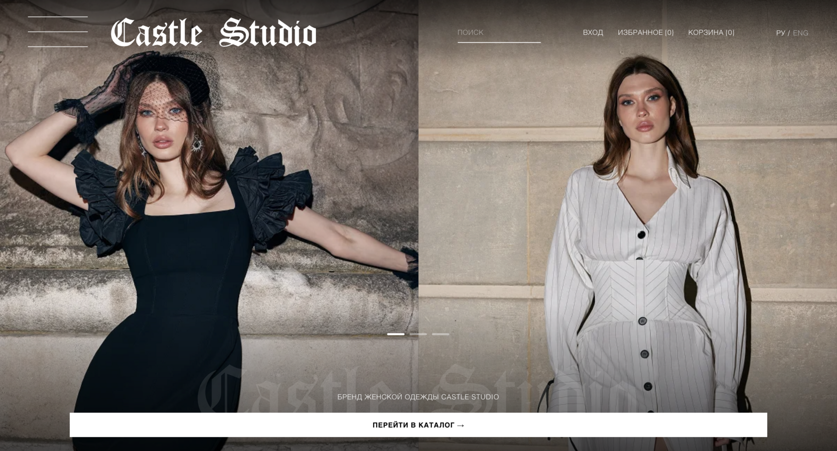 CASTLE STUDIO | Women’s Fashion Brand